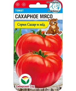 Томат Сахарное мясо