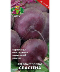 Свекла Сластёна Свекла Сластёна