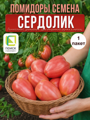 Томат Сердолик