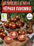 Томат Чёрная Лакомка семена 